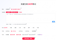 非论你是刚入局的新