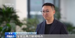 <b>第一个标的目的就是我们的研</b>